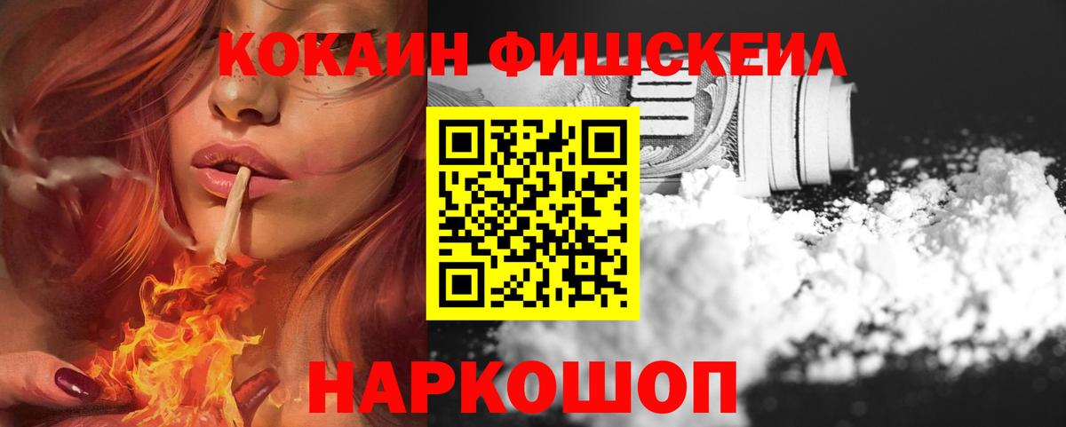 Cocaine 98%  COCAIN Перу  Малоярославец  Вход с VPN 
