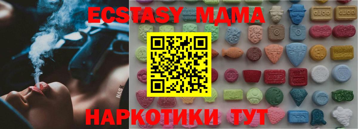 ЭКСТАЗИ louis Vuitton  Ecstasy  Вход с VPN  дарнет шоп  ЭКСТАЗИ Дубай  Малоярославец 