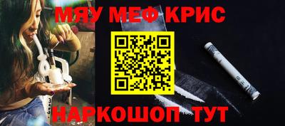 меф Жуковский