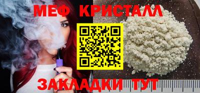 меф Жуковский