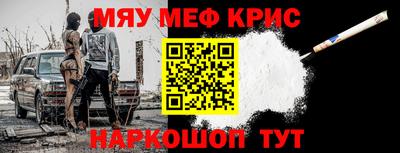 стафф Ипатово
