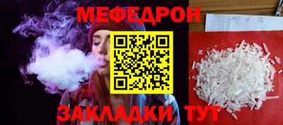 альфа пвп VHQ Заволжье