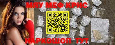 мет Заводоуковск