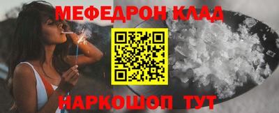 мет Заводоуковск