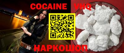 мет Заводоуковск