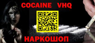 альфа пвп VHQ Заволжье