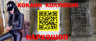 стафф Ипатово
