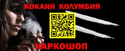 мет Заводоуковск