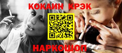 МДМА Ирбит