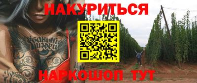 альфа пвп VHQ Заволжье