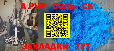 меф Жуковский