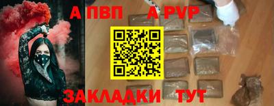 мет Заводоуковск