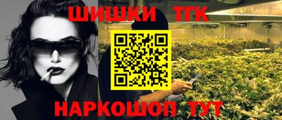 мет Заводоуковск