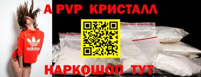 альфа пвп VHQ Заволжье