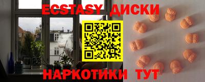 мет Заводоуковск