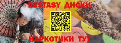 МДМА Ирбит