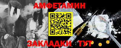 мет Заводоуковск