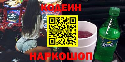 мет Заводоуковск