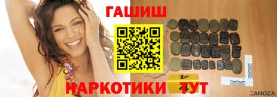 мет Заводоуковск