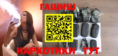 синтетический гашиш Изобильный