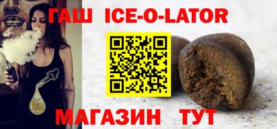 стафф Ипатово