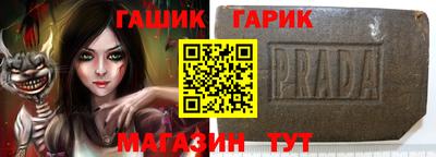 мет Заводоуковск