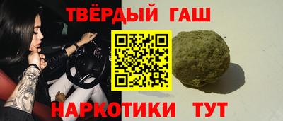 альфа пвп VHQ Заволжье