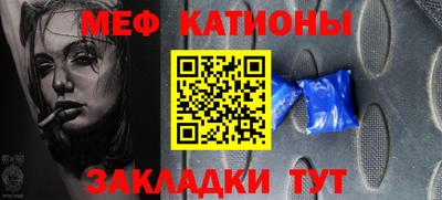 меф Жуковский