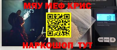 стафф Ипатово