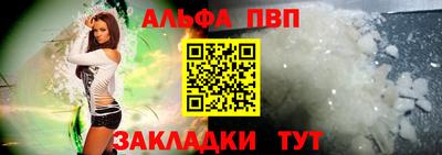 мет Заводоуковск