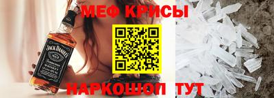меф Жуковский
