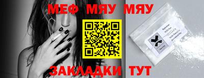 меф Жуковский