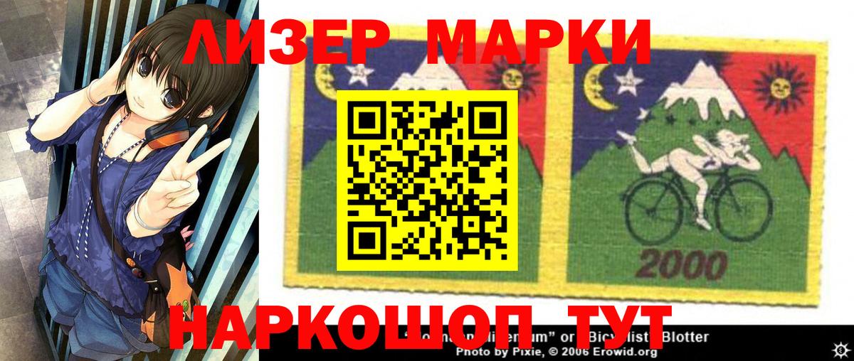 Лсд 25 экстази кислота Малоярославец