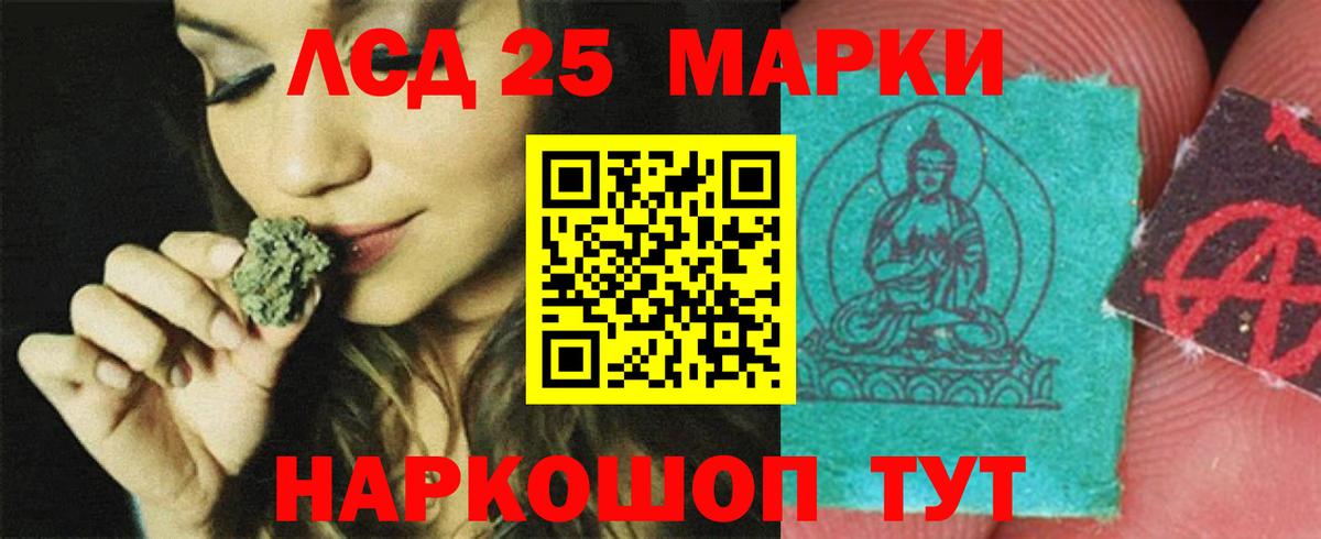 кракен вход  Вход с VPN  Малоярославец  LSD-25 экстази ecstasy 