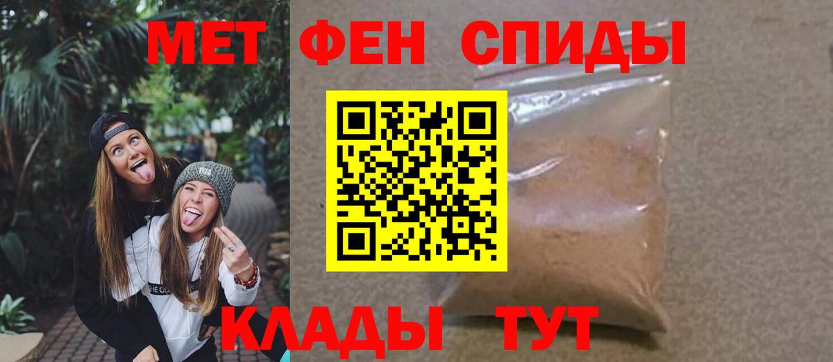 Метамфетамин  Вход с VPN  Малоярославец  МЕТАМФЕТАМИН мет 