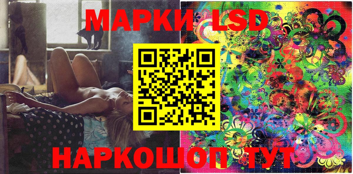 Марки 25I-NBOMe 1,8мг  Марки NBOMe  Малоярославец  Вход с VPN  Марки 25I-NBOMe 1,8мг 