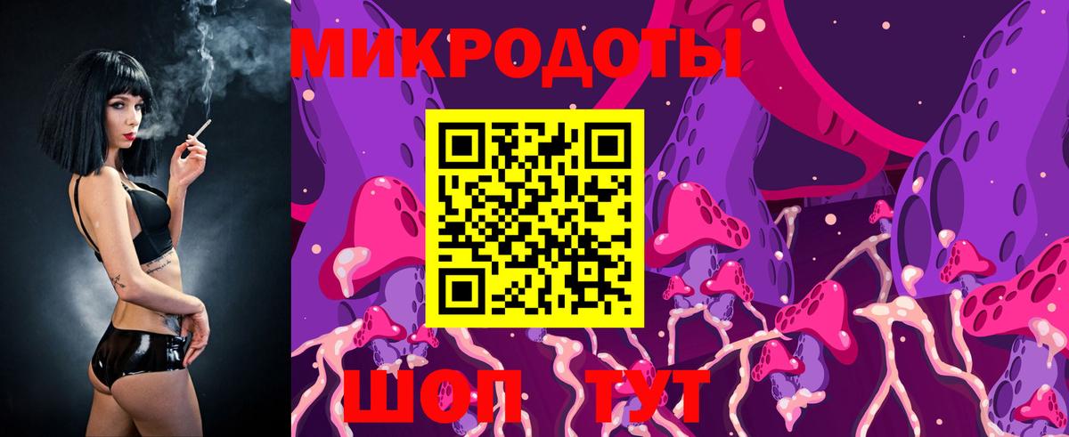 Галлюциногенные грибы Magic Shrooms Малоярославец