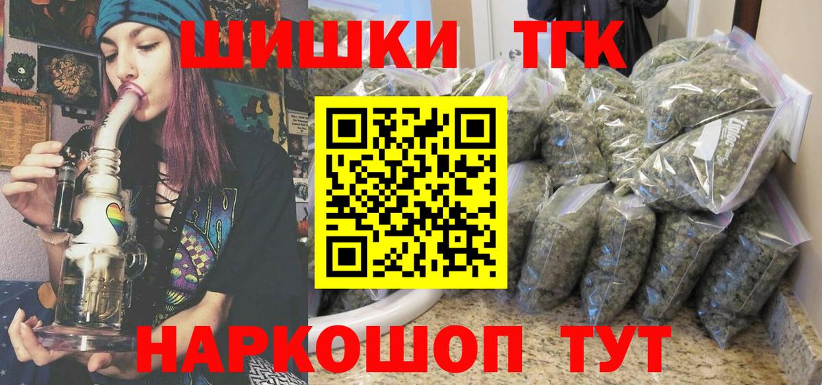 Малоярославец  Бошки марихуана гибрид  Вход с VPN  Шишки марихуана план  Канабис VHQ 
